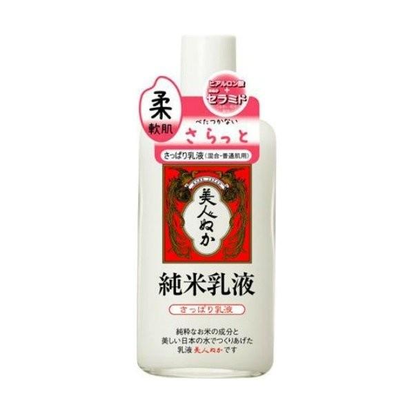 【あわせ買い2999円以上で送料無料】美人ぬか 純米 さっぱり乳液 130ml