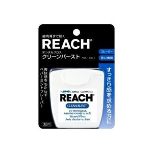 リーチ デンタルフロス クリーンバースト ペパーミント ( 32m )/ REACH