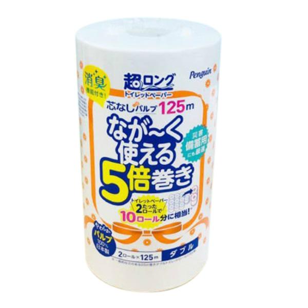【あわせ買い2999円以上で送料無料】丸富製紙 ペンギン 芯なし 超ロング 5倍巻き パルプ ダブル...