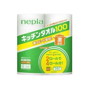 【あわせ買い2999円以上で送料無料】ネピア激吸収 キッチンタオル100 2ロール