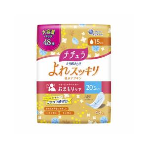 ANGEL (送料無料・まとめ買い×8個セット)エンゼル 耐熱 大人用カバー