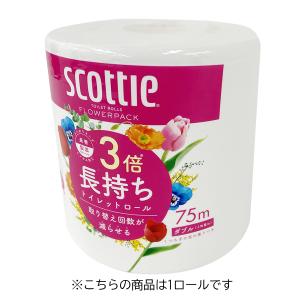 【あわせ買い2999円以上で送料無料】日本製紙 クレシア スコッティ フラワーパック 3倍長持ち 1ロール