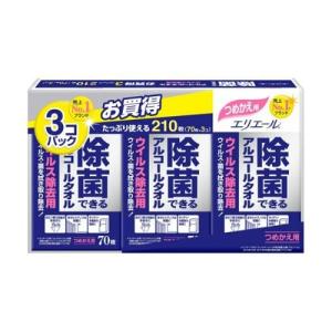 (あわせ買い2999円以上で送料無料)エリエール 除菌できるアルコールタオル ウィルス除去用 つめかえ用 70枚入×3個パック