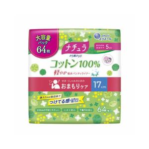 ナチュラ夜つけて朝あんしん吸水パッド50cc20枚/軽失禁 尿漏れ
