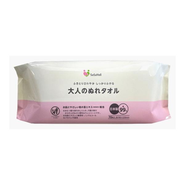 【あわせ買い2999円以上で送料無料】昭和紙工 JEL SASAYELL 大人の ぬれ タオル 70...