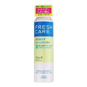 【あわせ買い2999円以上で送料無料】コーセーコスメポート フレッシュケア ドライシャンプー スプレー 120g