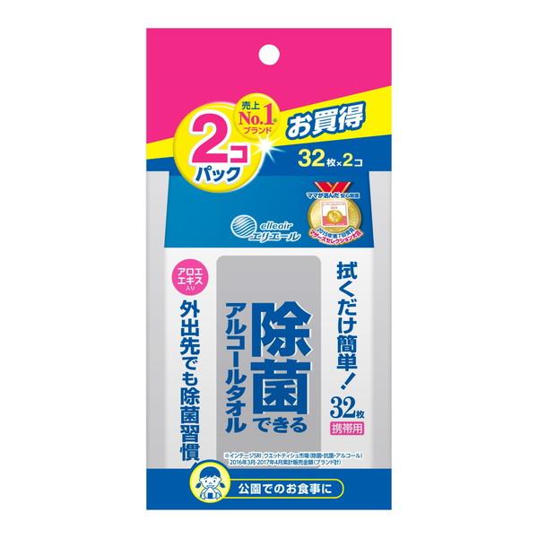 【あわせ買い2999円以上で送料無料】エリエール 除菌できるアルコールタオル携帯用 32枚入×2パッ...