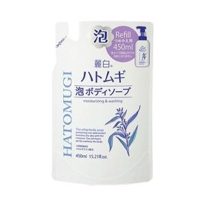 熊野油脂 麗白 ハトムギ 泡ボディソープ 詰替 450ml