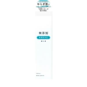 【あわせ買い2999円以上で送料無料】明色化粧品 リペア＆バランス マイルドトナー 195ml