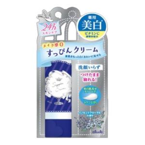 【あわせ買い2999円以上で送料無料】クラブコスメチックス すっぴんホワイトニングクリーム  イノセントフローラルの香り 30g