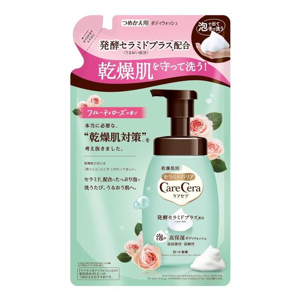 【あわせ買い2999円以上で送料無料】ロート製薬 ケアセラ 泡の高保湿ボディウォッシュ フルーティロ...