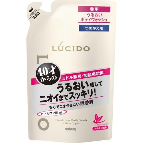 【あわせ買い2999円以上で送料無料】マンダム ルシード 薬用 デオドラント ボディ ウォッシュ う...