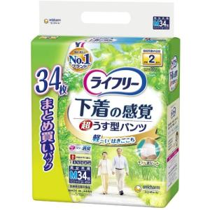 ライフリー歩くのらくらくうす型パンツ2回M ( 20枚入 )/ ライフリー 中