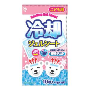 (あわせ買い2999円以上で送料無料)サイキョウ...の商品画像