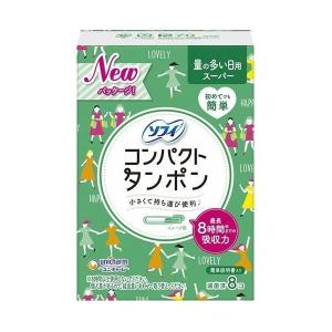 【あわせ買い2999円以上で送料無料】ソフィ コンパクトタンポン スーパー 多い日用 8個入