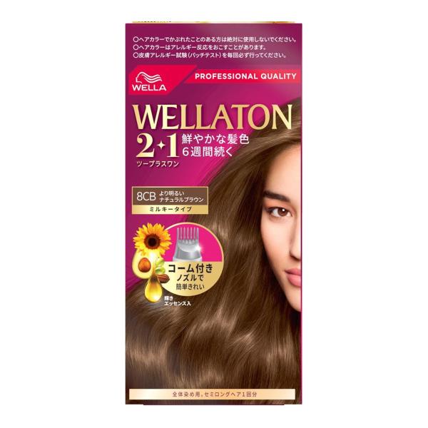 【あわせ買い2999円以上で送料無料】ウエラ WELLA ウエラトーン2+1 ミルキータイプ 8CB