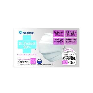 【あわせ買い2999円以上で送料無料】ドクタープロテクト マスク 個包装 小さめサイズ 40枚入