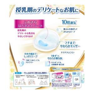 (あわせ買い2999円以上で送料無料)ユニ・チ...の詳細画像1
