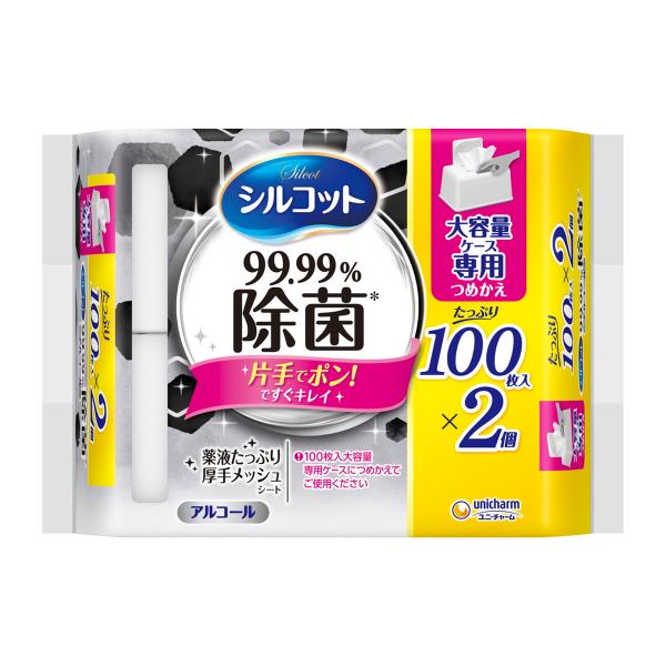 【あわせ買い2999円以上で送料無料】ユニ・チャーム シルコット 99.99%除菌 ウェットティッシ...
