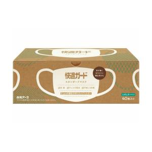 (あわせ買い2999円以上で送料無料)白元アース 快適ガード スタンダード マスク レギュラーサイズ 40枚入(4902407581211)