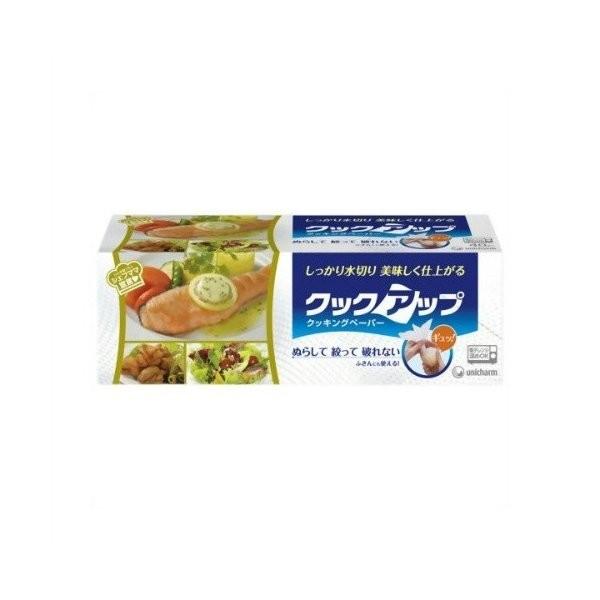 【あわせ買い2999円以上で送料無料】クックアップ クッキングペーパー 40枚