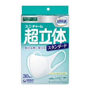 【6袋セット】ユニチャーム 超立体マスク ふつう 30枚入 超立体マスク スタンダード ふつう30枚 ユニ・チャーム公式ショップ