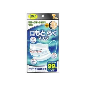 【あわせ買い2999円以上で送料無料】コットン・ラボ 口もとらくマスク 7枚入｜kenkoo-life