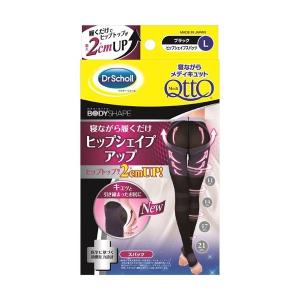 (あわせ買い2999円以上で送料無料)寝ながらメ...の商品画像