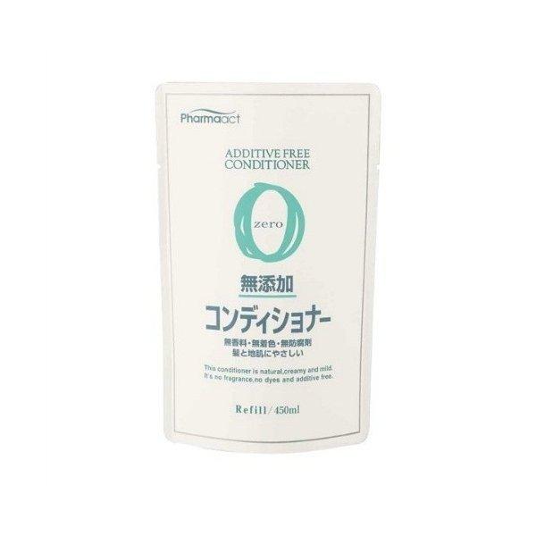 【あわせ買い2999円以上で送料無料】ファーマアクト 無添加コンディショナー つめかえ用 450ml