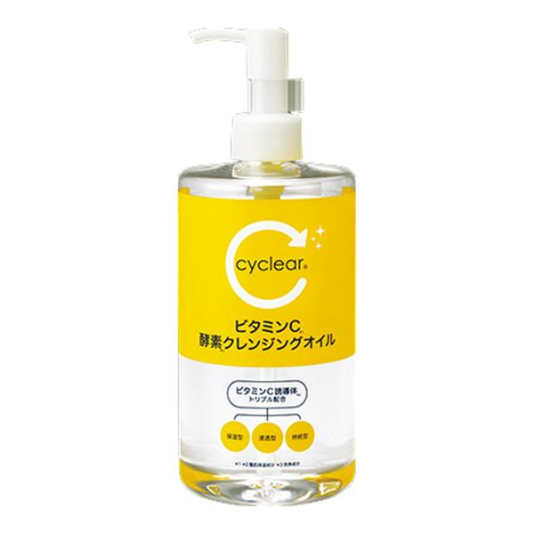 【あわせ買い2999円以上で送料無料】熊野油脂 cyclear ビタミンC 酵素クレンジングオイル ...