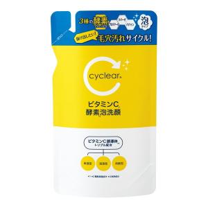 Vinac C ビタミンC + CICA 洗顔料 120g 柑橘王子 メラノサーチVitaC洗顔 ( 120g )/ メンズ ビタミンC 酵素