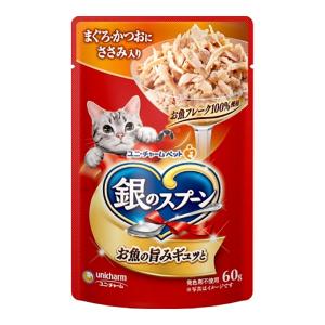 【あわせ買い2999円以上で送料無料】ユニ・チャーム 銀のスプーン パウチ まぐろ かつお ささみ 60g｜kenkoo-life