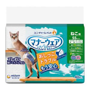 ユニ・チャーム マナーウェア ねこ用 SSサイズ 猫用おむつ 40枚(猫