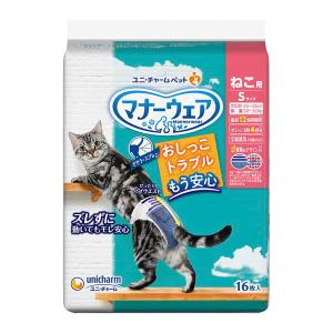 (あわせ買い2999円以上で送料無料)ユニ・チャーム マナーウェア ねこ用 Sサイズ 16枚入