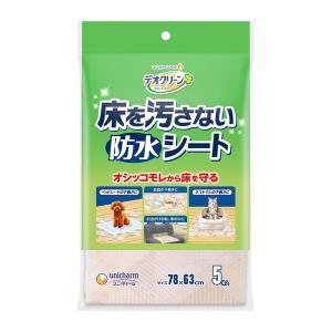 (あわせ買い2999円以上で送料無料)ユニ・チャームペット デオクリーン 床を汚さない 防水シート 5枚