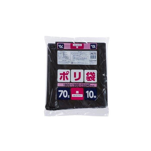 【あわせ買い2999円以上で送料無料】ジャパックス JNL72 ポリ袋 70L 黒 10枚入 縦90...