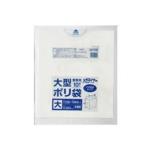 (あわせ買い2999円以上で送料無料)メガライナー JH1112 大型ポリ 1100mm×120mm 半透明 特大 10枚入