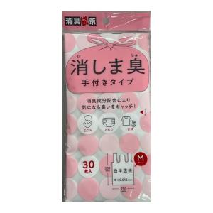 (あわせ買い2999円以上で送料無料)ジャパックス 消臭袋策 STK12 消しま臭 手付き Mサイズ 30枚入