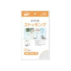 (あわせ買い2999円以上で送料無料)ジャパックス 水切りストッキング浅型用 20枚 MZ‐65