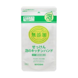 【あわせ買い2999円以上で送料無料】ミヨシ石鹸 無添加 泡のキッチンハンド つめかえ用 220ml ( 無添加石鹸 )