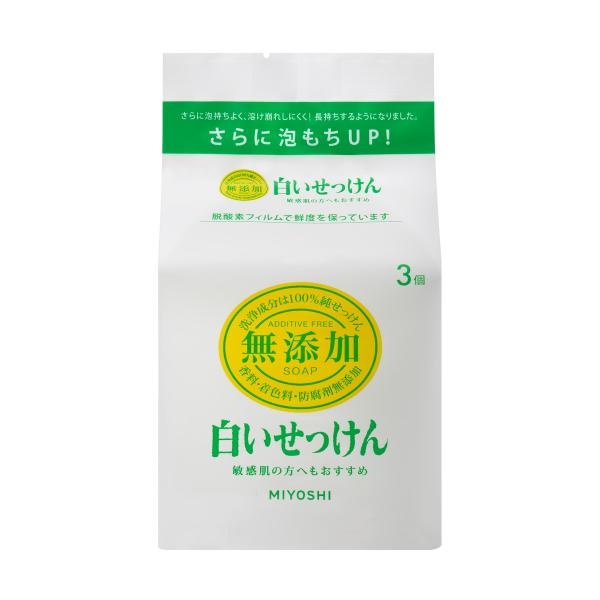 【あわせ買い2999円以上で送料無料】ミヨシ石鹸 MIYOSHI 無添加 白いせっけん 108g×3...