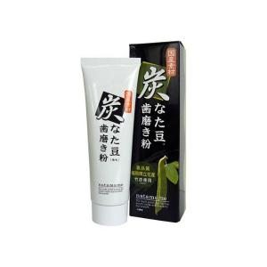 【あわせ買い2999円以上で送料無料】炭なた豆歯磨き粉 120g