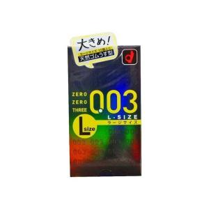 【あわせ買い2999円以上で送料無料】ゼロゼロスリー 003 ラージサイズ10個入(コンドーム)｜kenkoo-life