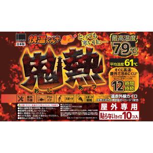 (あわせ買い2999円以上で送料無料)オカモト ...の商品画像