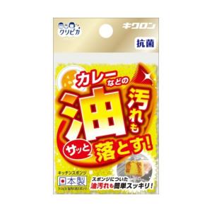 (あわせ買い2999円以上で送料無料)キクロン クリピカ 油汚れ用 キッチン スポンジ