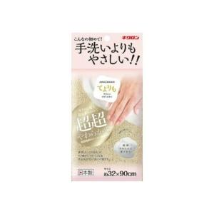 【あわせ買い2999円以上で送料無料】キクロン AWAZAWARI てよりもやさしい ボディタオル シャンパンゴールド 約32×90cm｜kenkoo-life