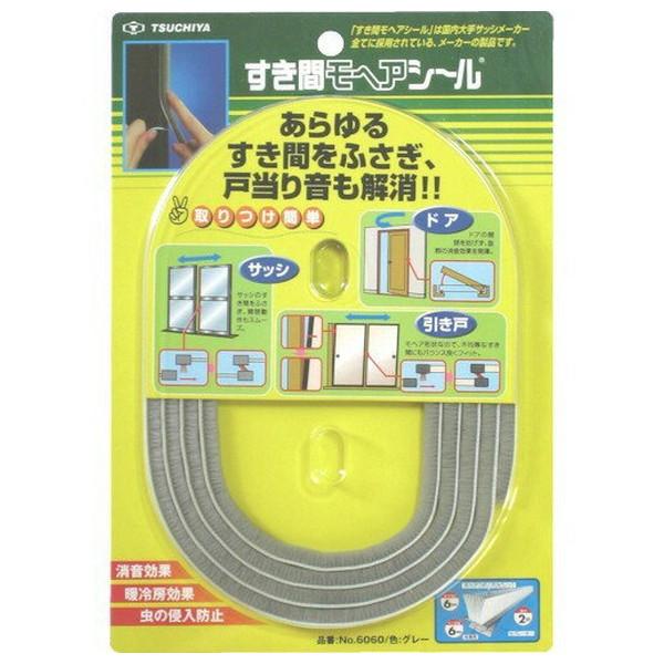 【あわせ買い2999円以上で送料無料】槌屋 すき間 モヘヤシール グレー 6mm×6mm×2m
