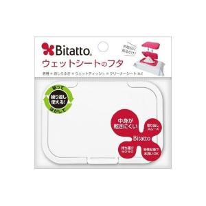 (あわせ買い2999円以上で送料無料)ビタットジャパン ビタット ウェットシートのフタ ホワイト 1個入