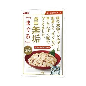 【あわせ買い2999円以上で送料無料】アイシア 金缶 無垢 まぐろ 50g キャットフード まぐろの単一たんぱく源仕立て｜kenkoo-life