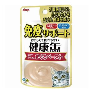 【あわせ買い2999円以上で送料無料】アイシア 健康缶パウチ 免疫サポート まぐろペースト 40g｜kenkoo-life